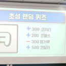 ㈜청도 노동조합 | [경상남도 청년도전지원사업 톡톡알리미] 청도지 중기 2회차 후기
