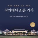 소풍가자 이미지