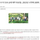 청학(옹청)박물관 이미지