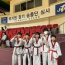 차오름태권도 이미지