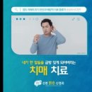 산본맑은신경과의원