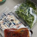 반고개무침 | 대구맛집 푸른회식당 반고개무침 택배 후기