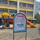 도둔초등학교 이미지