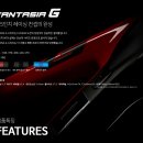 G8300 이미지