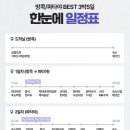방콕비오비