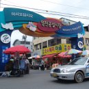 공설시장 5동 이미지