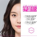 르미엘성형외과의원 네이버블로그