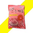 류씨네 쇼핑하우