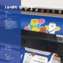 광주실사출력 | 안산 실사 출력, 은행 홍보용 배너, 부스 배너 당일 출력 가능한 업체 추천👍