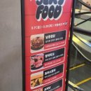 썸오락실 이미지