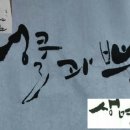참생명영농조합법인 이미지