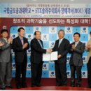 주식회사에스티엑스 이미지