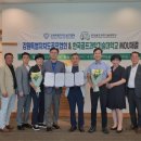 한국골프과학기술대학교 이미지