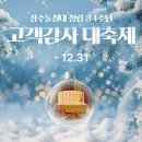 장수돌침대 이미지