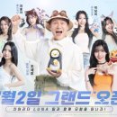 뉴서울농장2 이미지