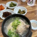 청도삼계탕고디탕