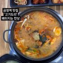 소주공단로 이미지