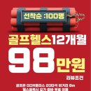 중계골프(요가)연습장 이미지