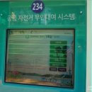 와동 현대아파트(대덕의원) 이미지