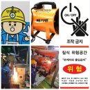 한국철거인력 이미지