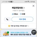 연합성모안과의원 이미지