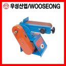우성페이퍼