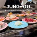 롯데백화점 본점 블루리본 2번 받은 회전초밥 맛집 스시카세