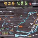 남매공원(들머리공원) 이미지