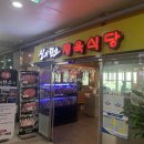 신의한소 티스토리