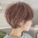 별빛미용실