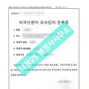 붐 행정사사무소 이미지