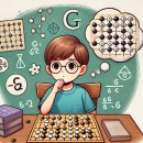 집중력바둑 이미지