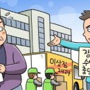 수선의집 이미지