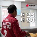 장수정 경로당 이미지