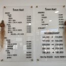 일미리네일 - 남구 못골로 56 | 일미리네일
