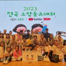 동송초등학교 이미지