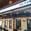 원이미장원 이미지