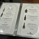 진오봉참치 이미지