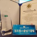 점프윙스태권도장 이미지