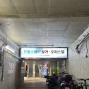 솔로사우나레포 | 노량진 혼사우나 추천｜솔로사우나레포 노량진점 내돈내산 후기 (프라이빗 1인 사우나)