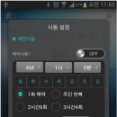 스마트앤와이즈