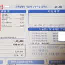 제가 회계 지식이 모자라서 회원님들께 도움을 구합니다 . . 이미지