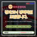 대진농산 이미지