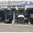 마일레오토서비스 강북번동점 이미지