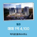 럭키공인중개사사무소 이미지