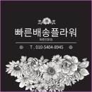 세안종합병원