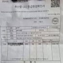 삼부식육점 이미지