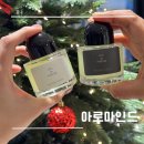 아로아로 | 서울 홍대 향수공방 나만의 향수를 만드는 아로마인드 후기