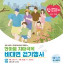 한마음 이미지