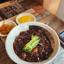 연화반점 이미지